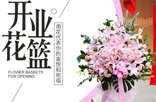 山东青岛平度市东阁街道水石埠村花篮配送